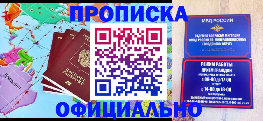 временная регистрация надежно в Тейково