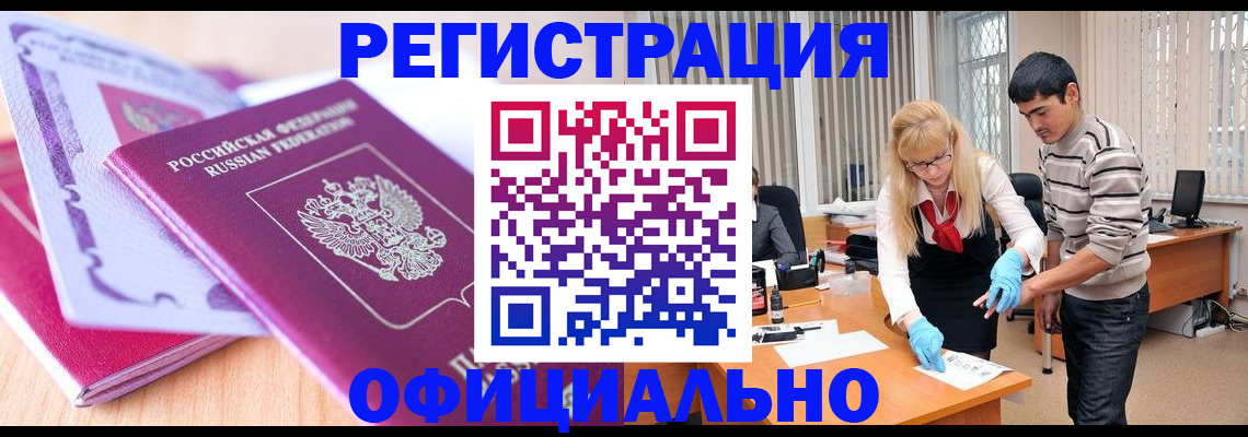 найти адрес прописки в Тейково